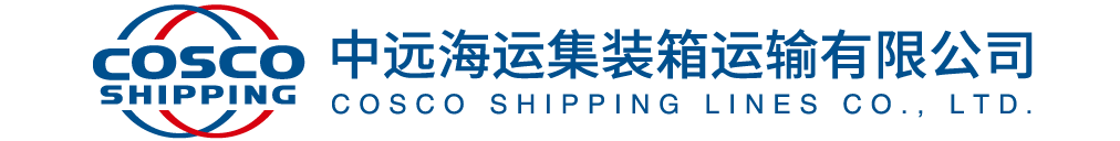 COSCO Shipping Lines logo